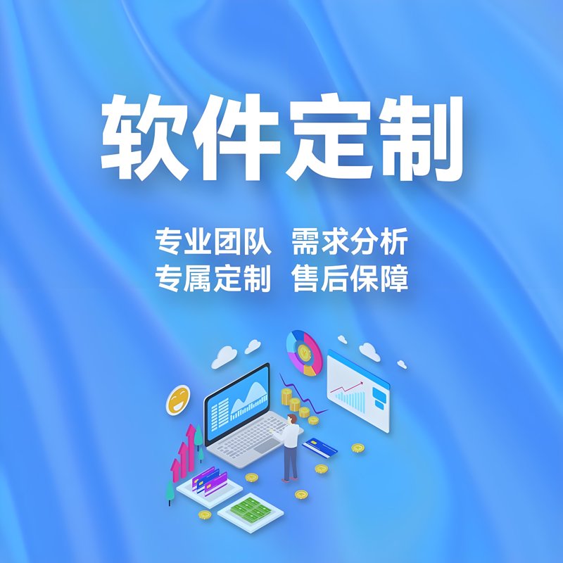 企业信息化：推动办公效率升级的新引擎