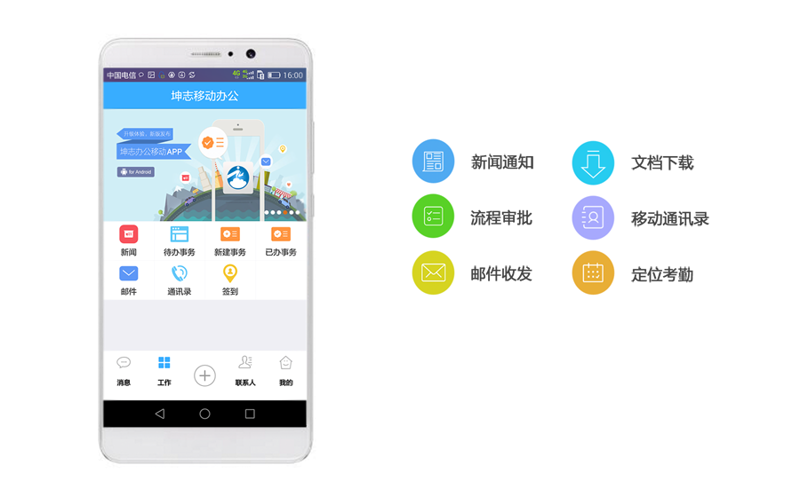 南京软件开发选购指南