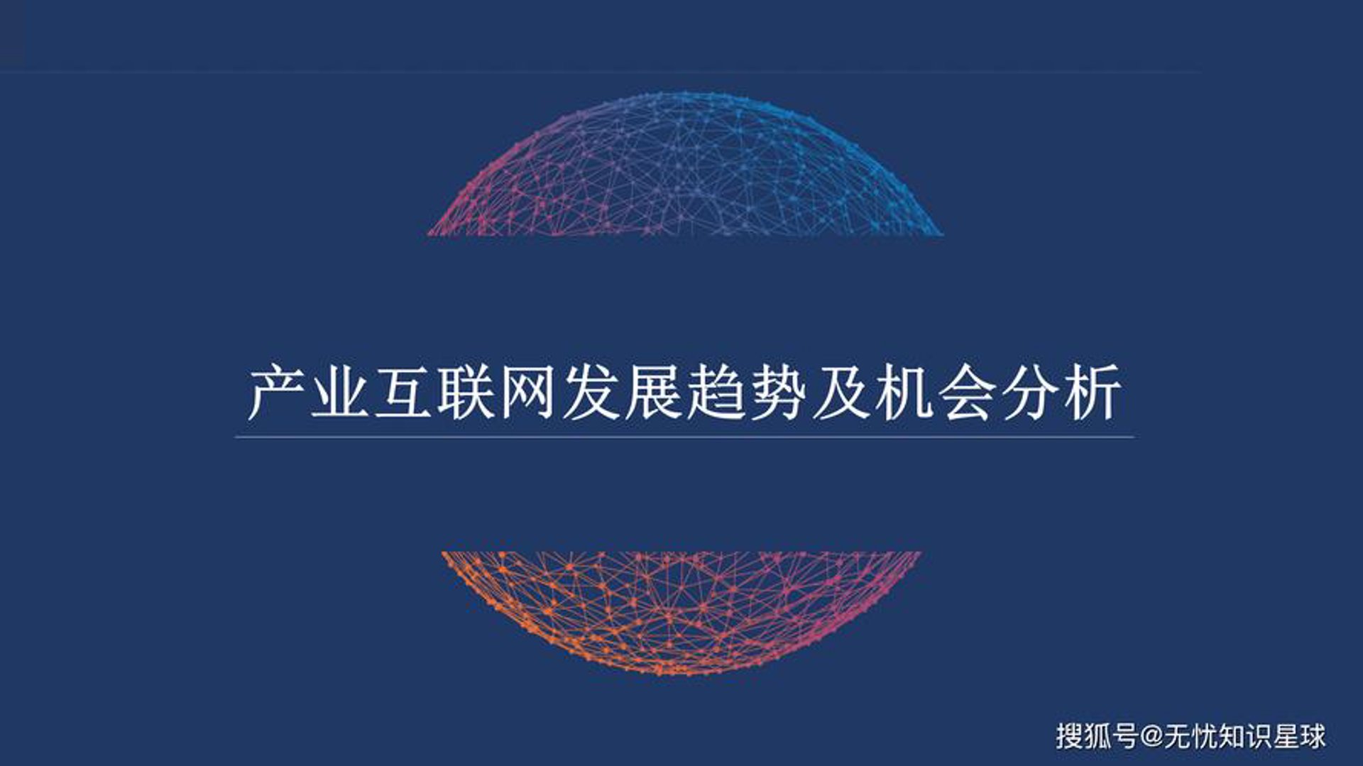 斯兰格信息技术